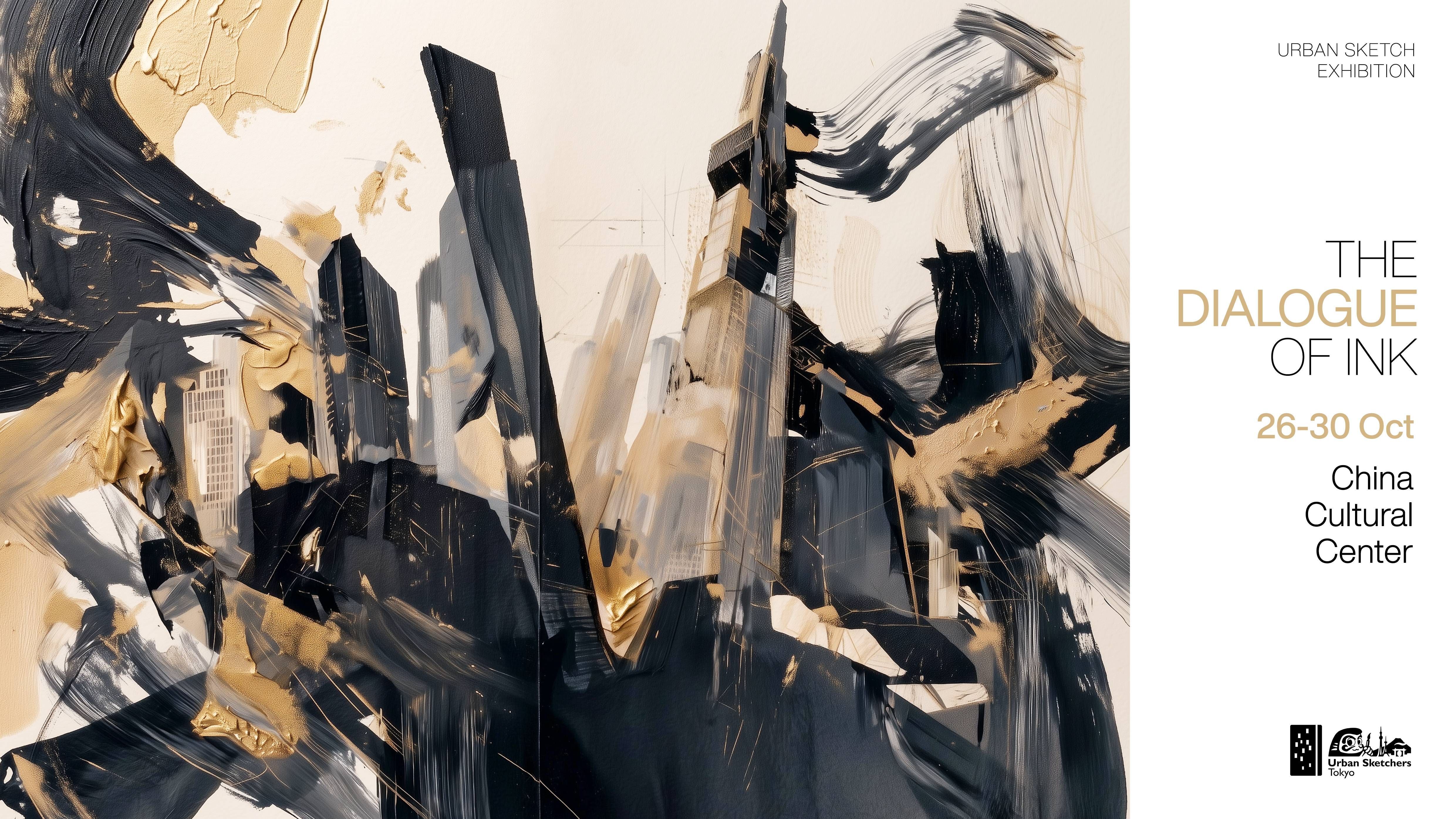 the-dialogue-of-ink