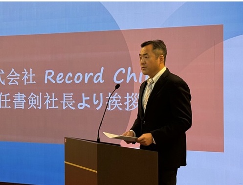 recordchina